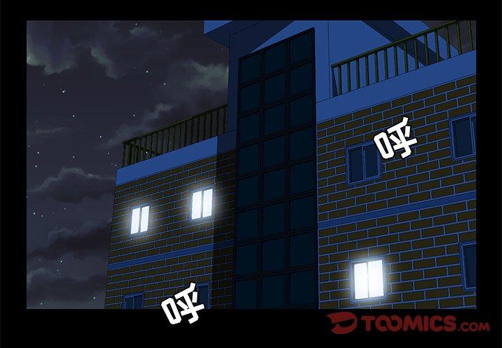 第 10 话 - 第3.jpg页
