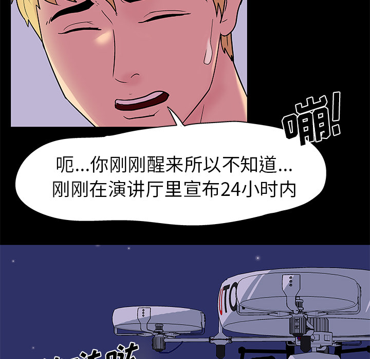 第35话 - 第45.jpg页
