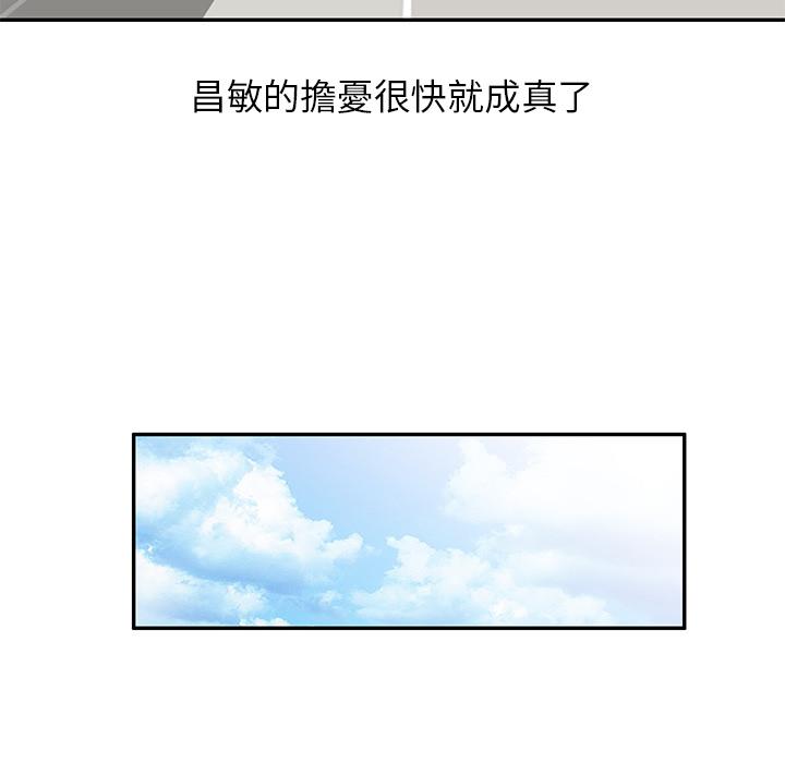 第2話 - 第124.jpg页
