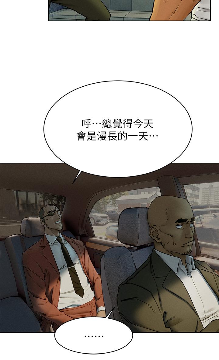 第150話-不要亂碰模特兒的身體啦 - 第32.jpg页