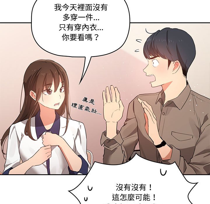 第3話 - 第41.jpg页