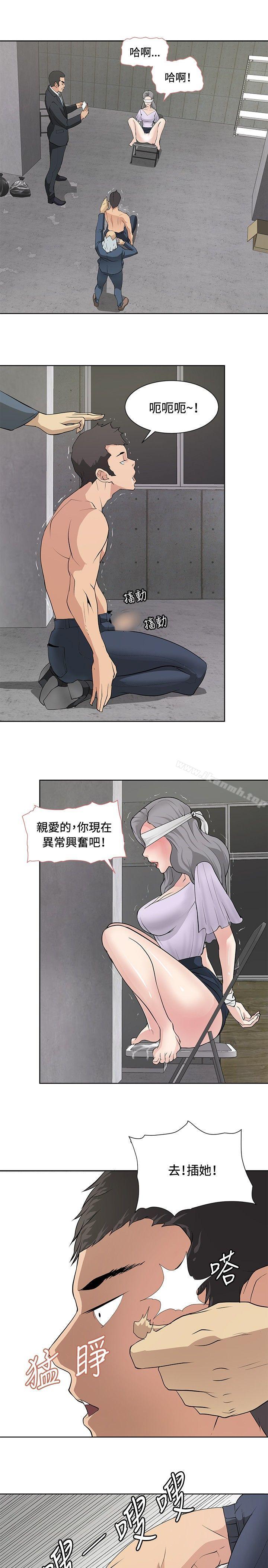 第16话 - 第12.jpg页