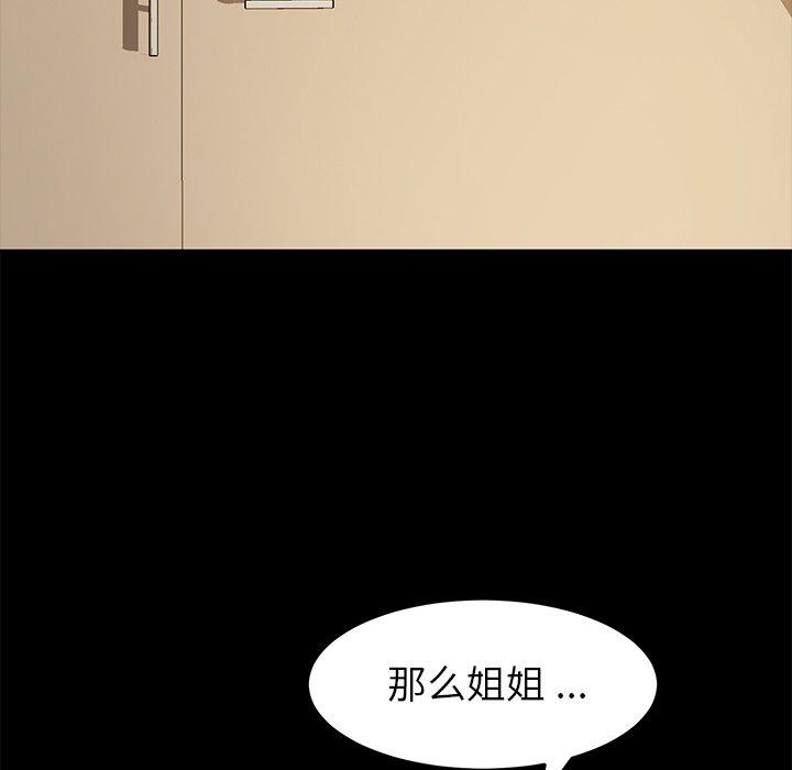 第26话 - 第165.jpg页