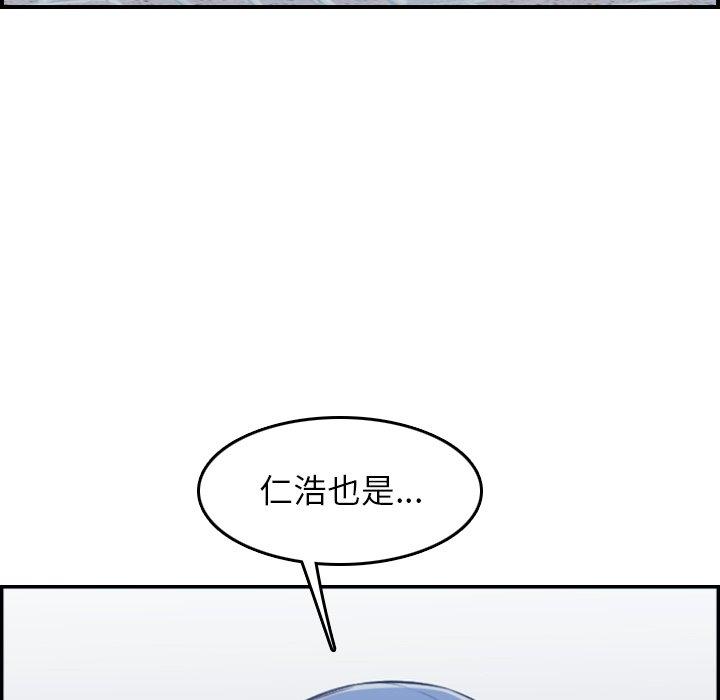 第 34 话 - 第34.jpg页
