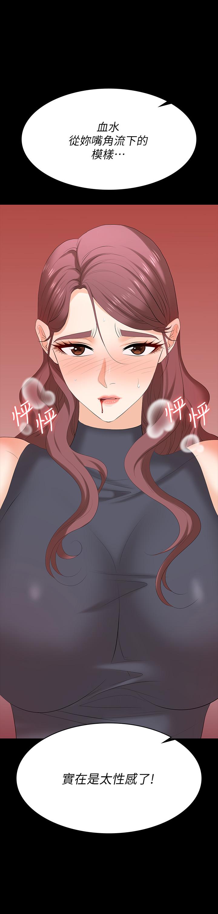 第76話-嗜血淫娃 - 第42.jpg页