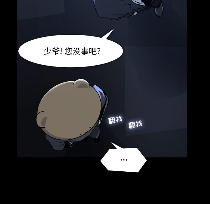 第 22 话 - 第27.jpg页