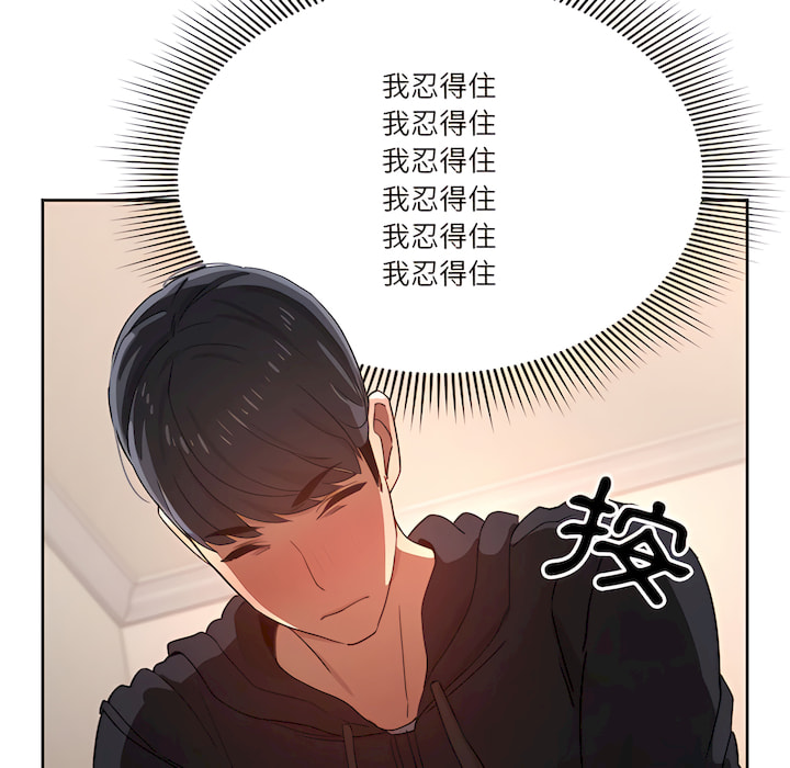 第13話 - 第40.jpg页