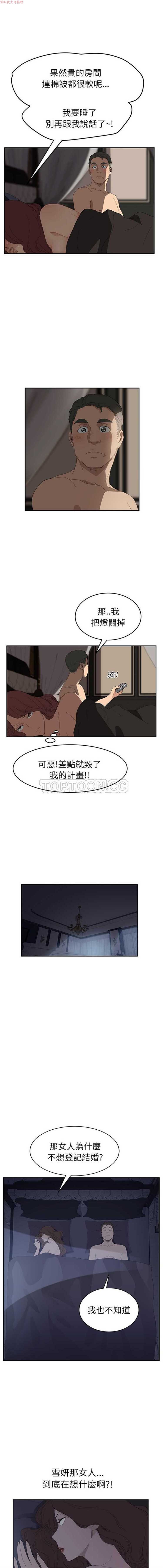 第 24 话 - 第9.jpg页