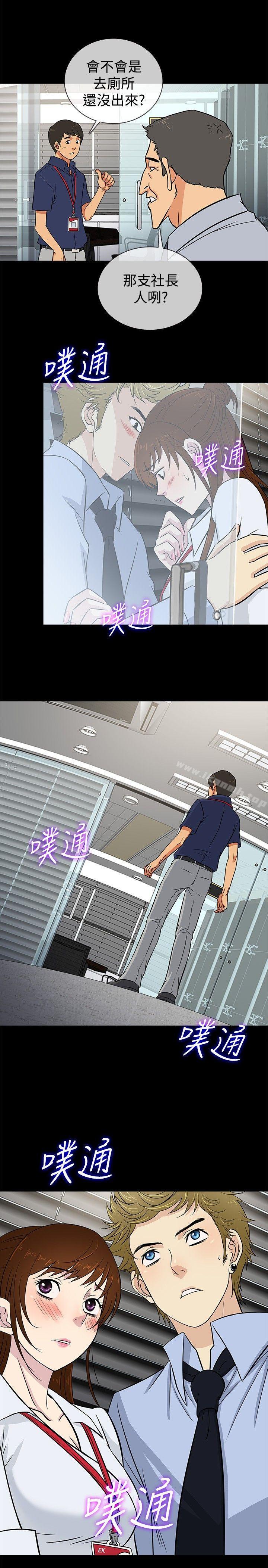 第20话 - 第20.jpg页
