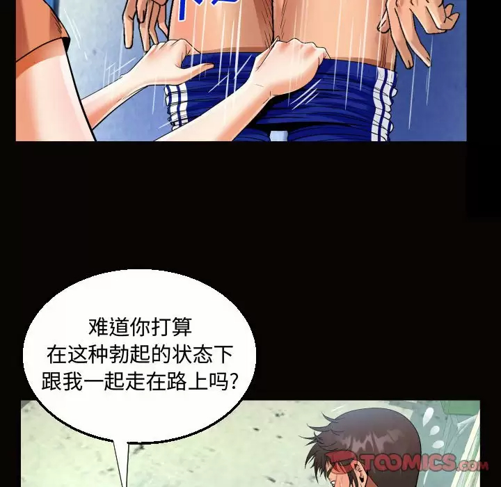 第22話 - 第66.jpg页