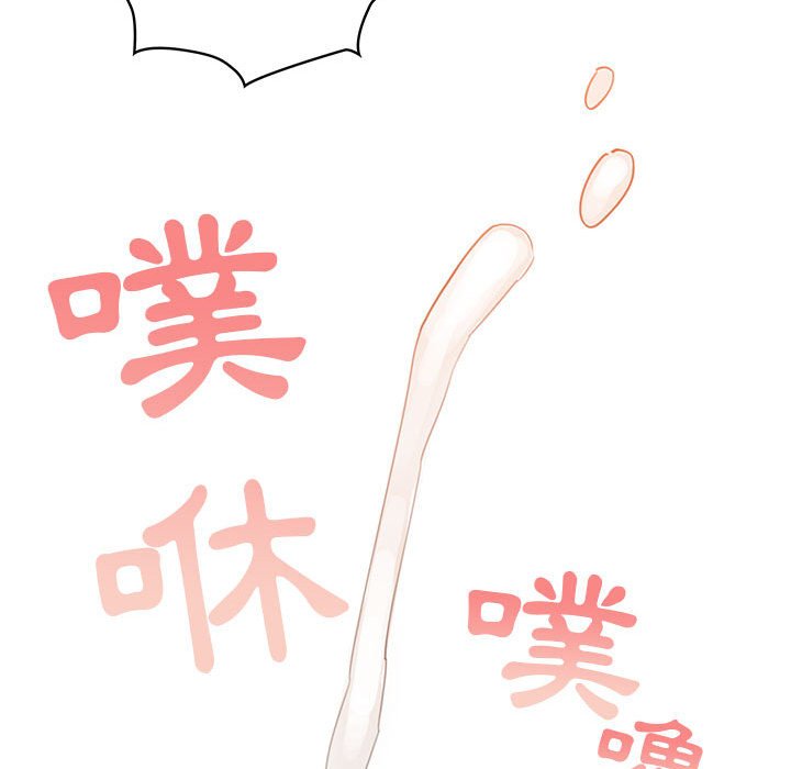 第8話 - 第109.jpg页