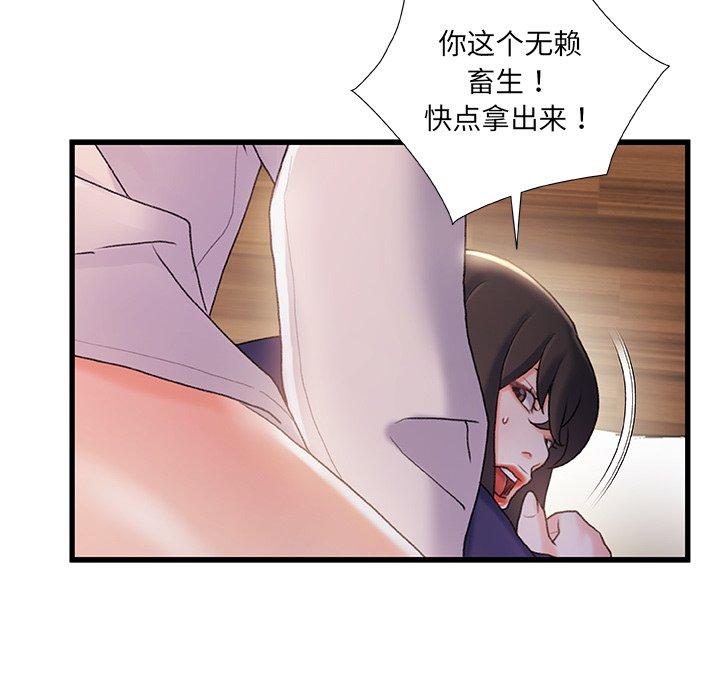 第 28 话 - 第90.jpg页