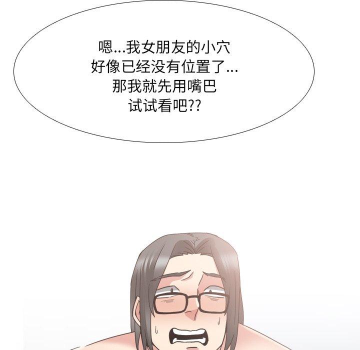 第17话 - 第18.jpg页
