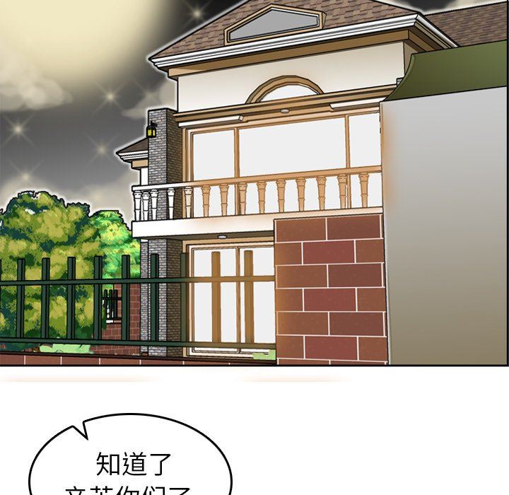 第7话 - 第100.jpg页