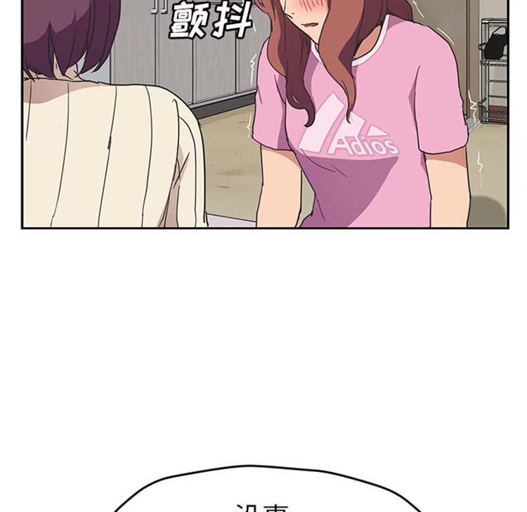 第 46 话 - 第48.jpg页