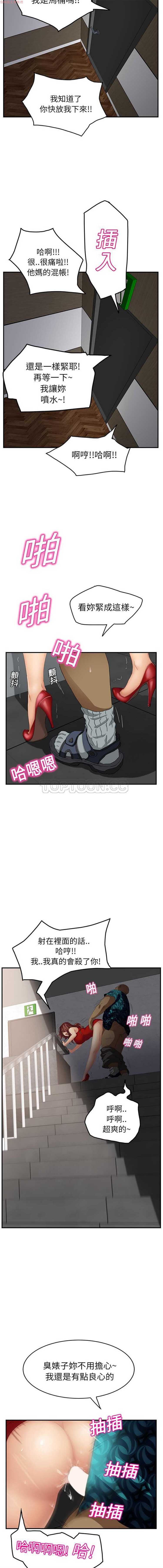 第 16 话 - 第7.jpg页