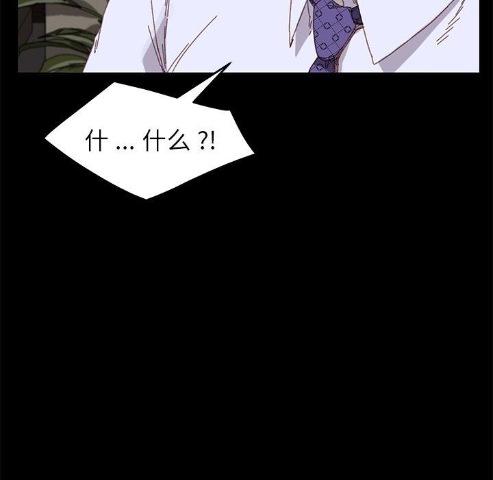 第33话 - 第139.jpg页