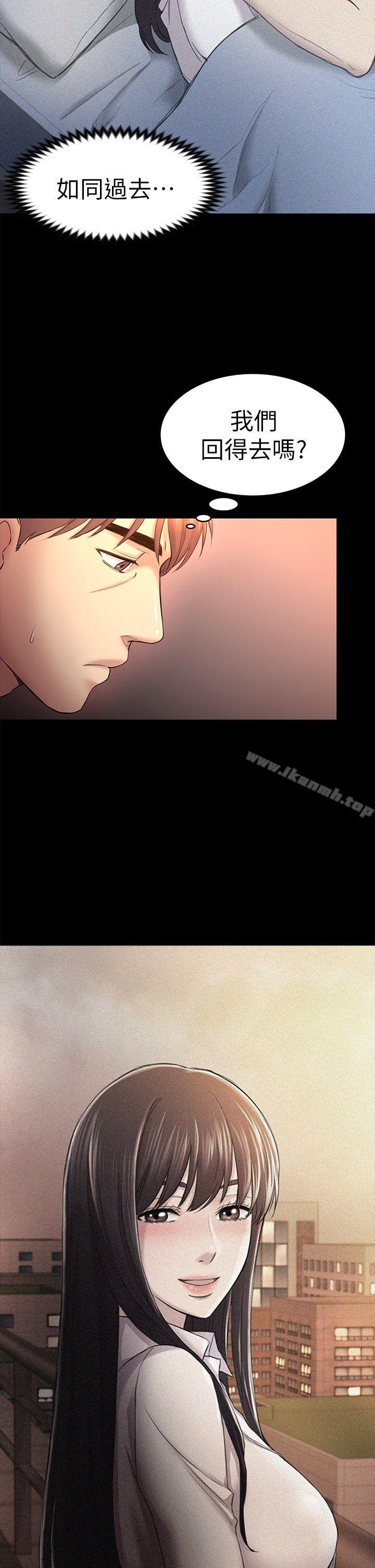 第51話-代表的主菜 - 第10.jpg页