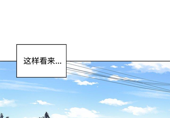 第 35 话 - 第1.jpg页