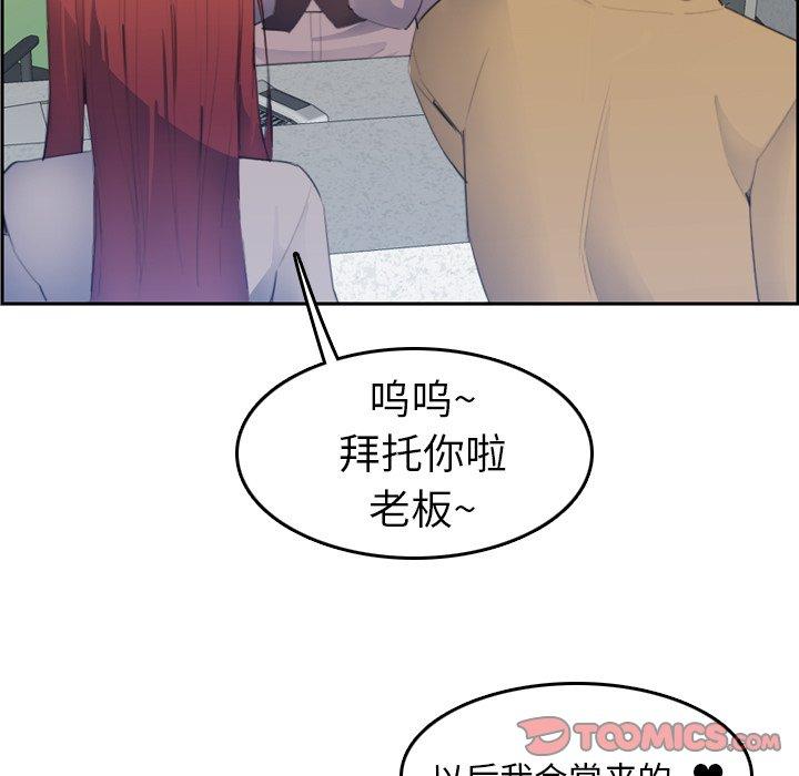 第26话 - 第108.jpg页