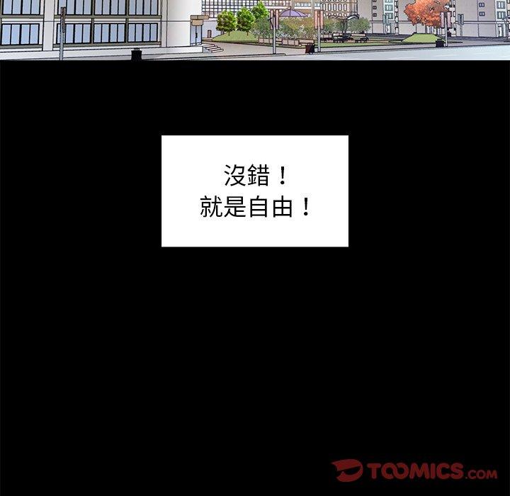 第13话 - 第12.jpg页