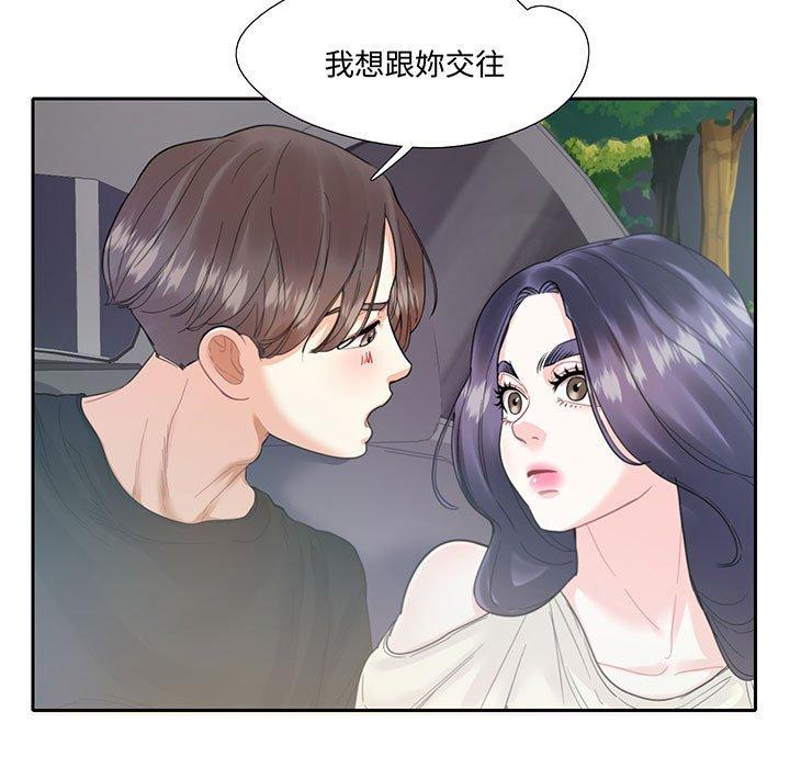 第9话  图 28
