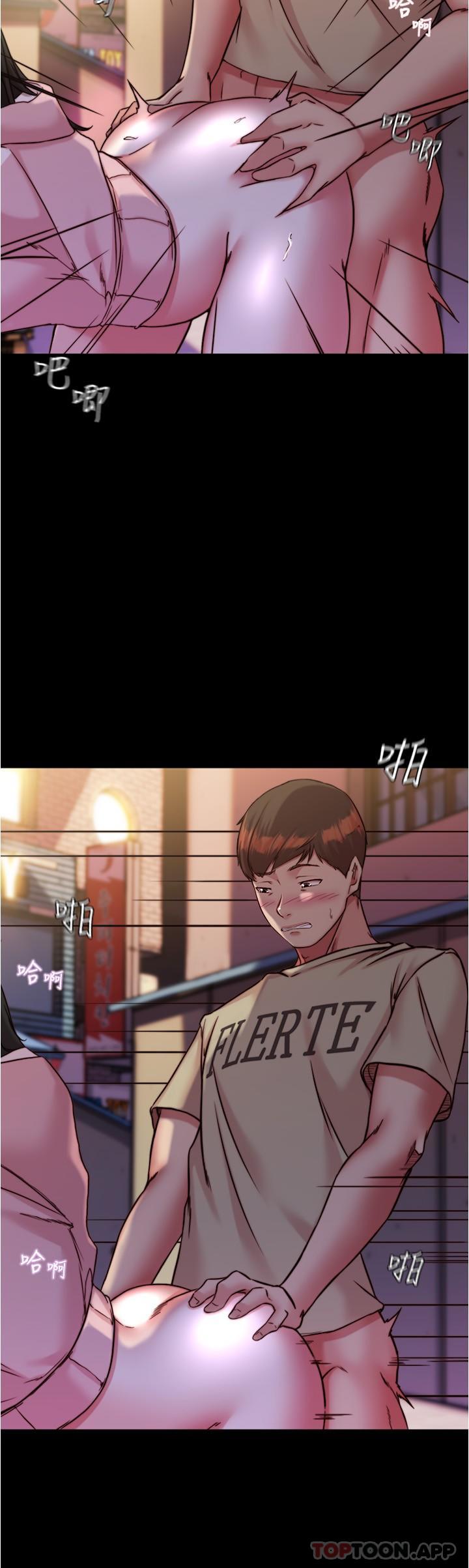 第124话-被顶到深处的小薇 - 第5.jpg页