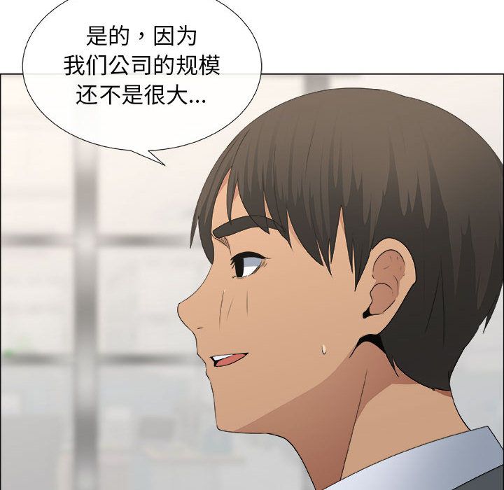 第13话 - 第64.jpg页