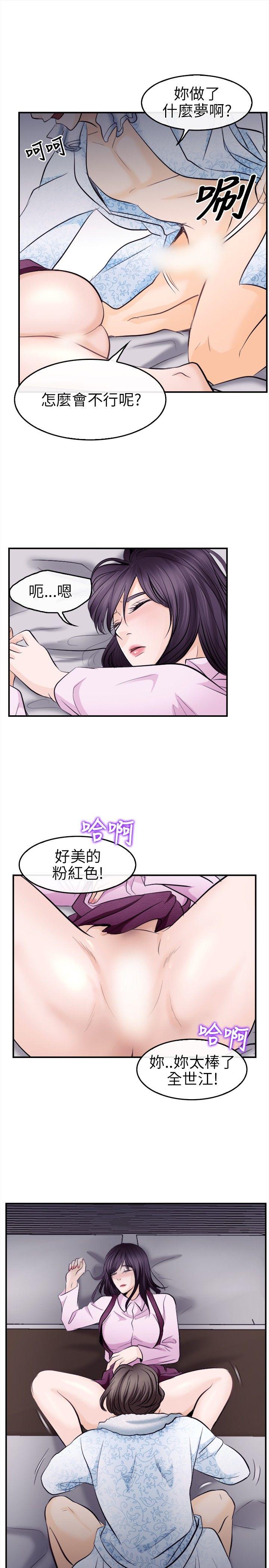 第 11 话