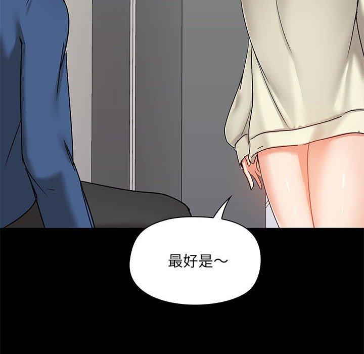 第17話 - 第56.jpg页
