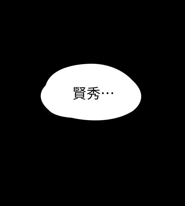 第75話-我能用舌頭幫你服務嗎 - 第2.jpg页