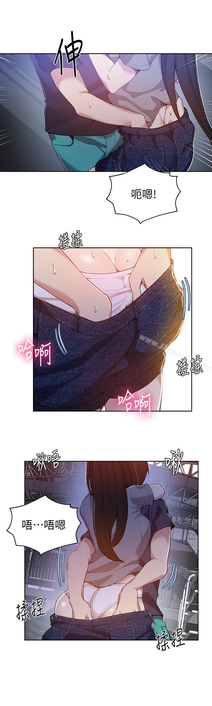 第26話-子豪，我們再做一次吧…? - 第22.jpg页
