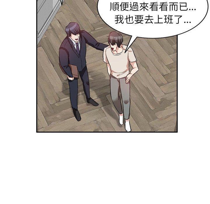 第5話 - 第37.jpg页