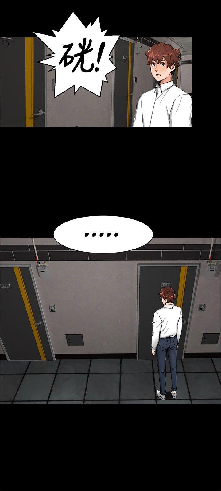 第 9 话