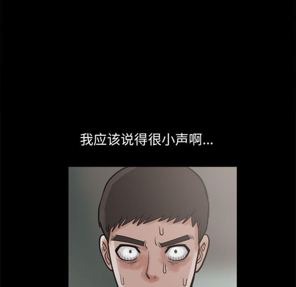 第 4 话 - 第147.jpg页
