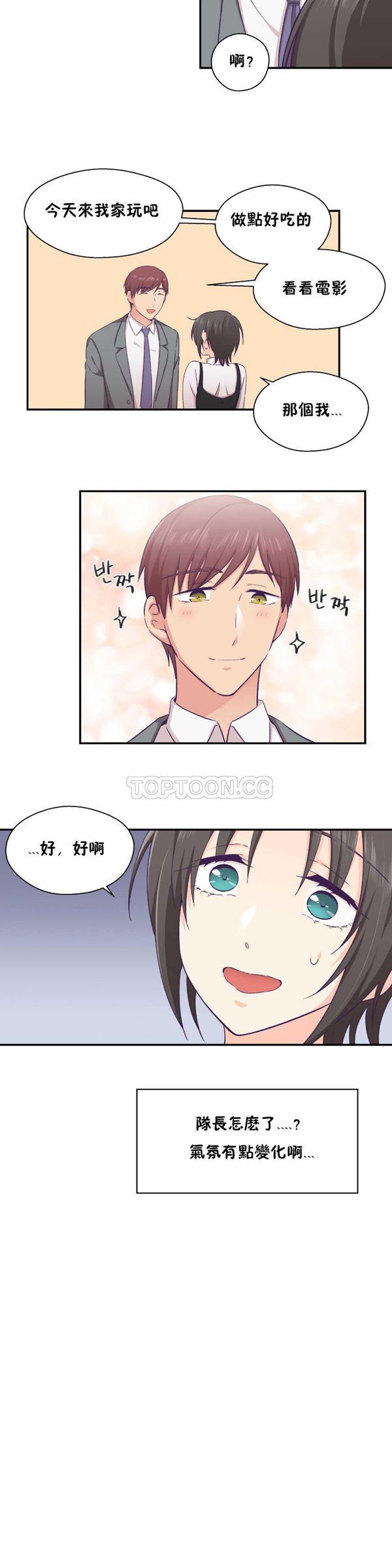 第 21 话 - 第23.jpg页