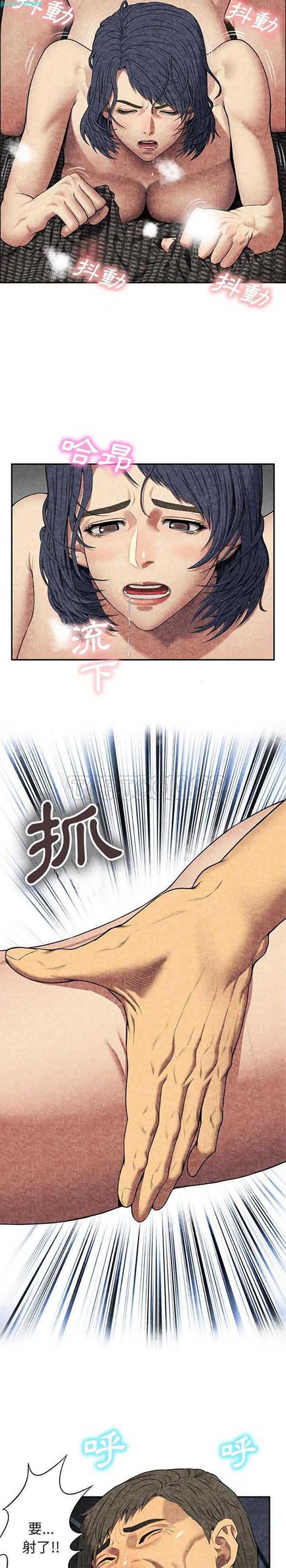 第 6 话 - 第4.jpg页