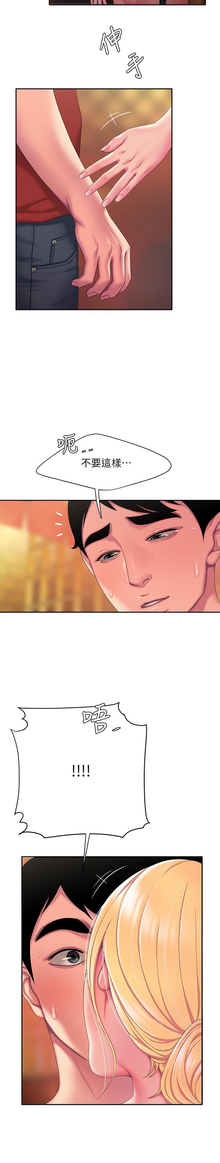 第44話-炸雞店老闆的真心道歉 - 第21.jpg页