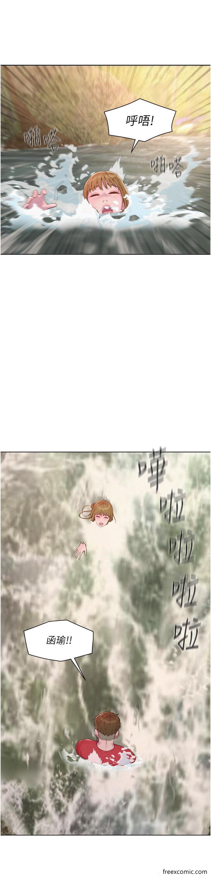 第77话-再抱我一次就好 - 第9.jpg页