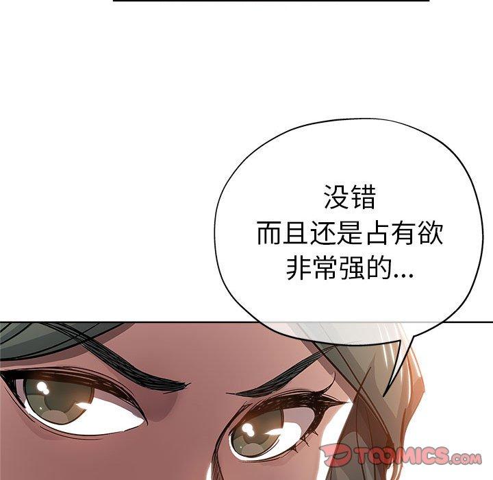 第 28 话 - 第26.jpg页