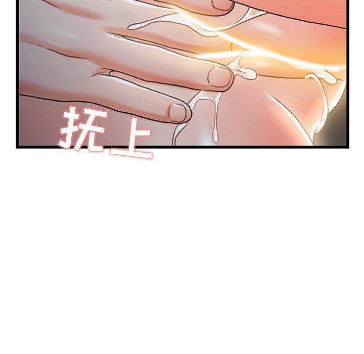 第 27 话 - 第29.jpg页