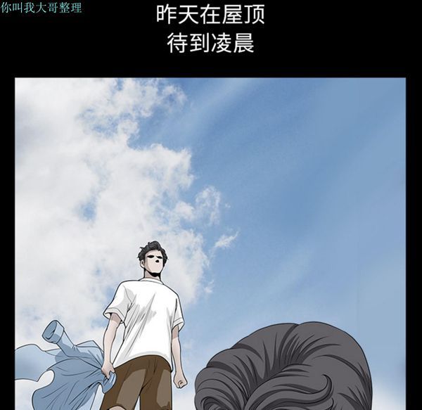 第 17 话 - 第40.jpg页