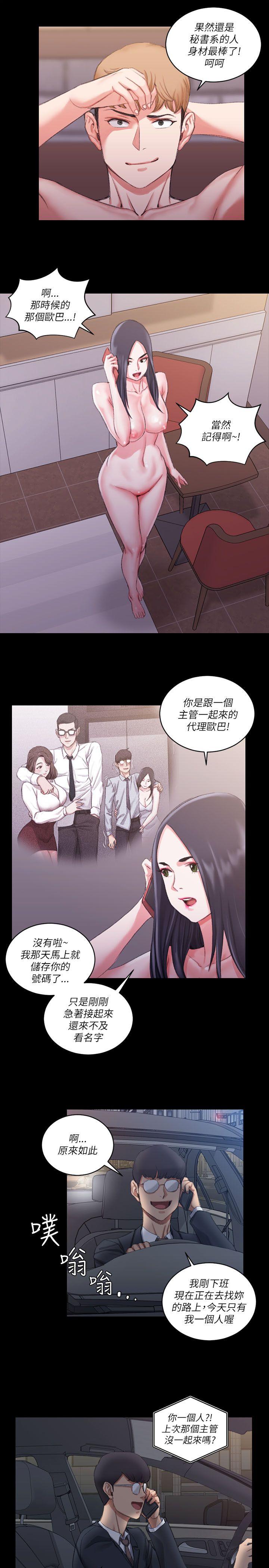 第25話 - 第18.jpg页
