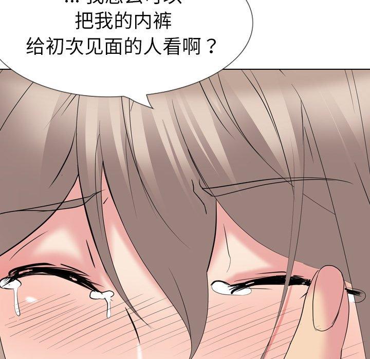 第 18 话 - 第100.jpg页
