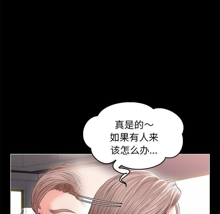 第 25 话 - 第65.jpg页