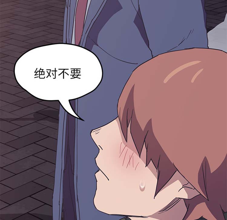 第 50 话 - 第24.jpg页