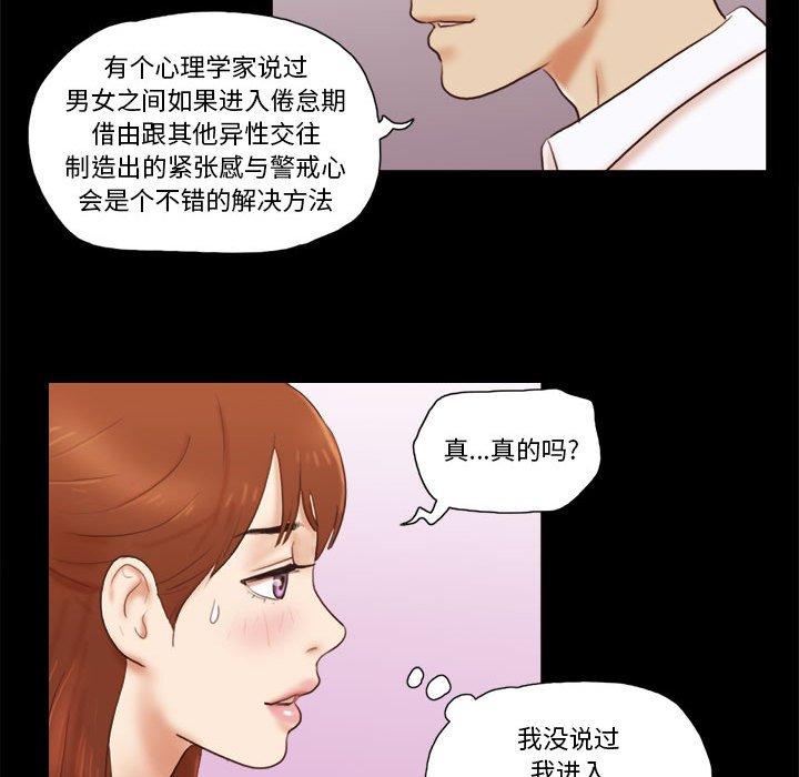 第18话 - 第49.jpg页