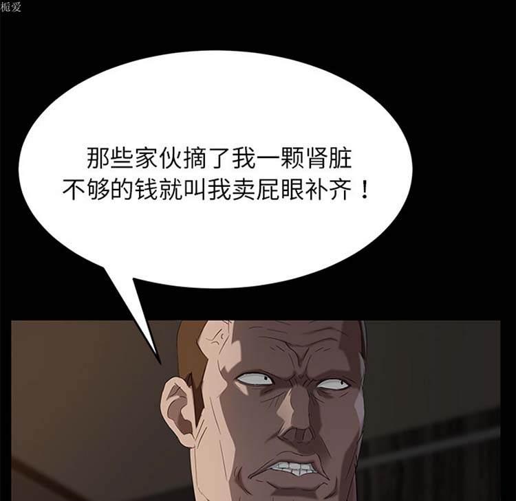 第 21 话 - 第18.jpg页
