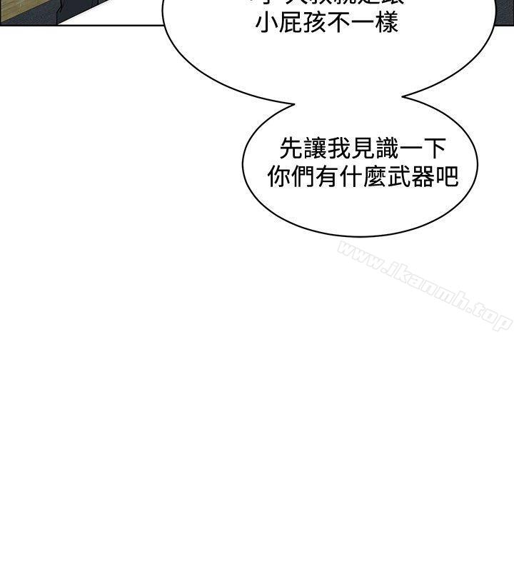 第33话 - 第14.jpg页