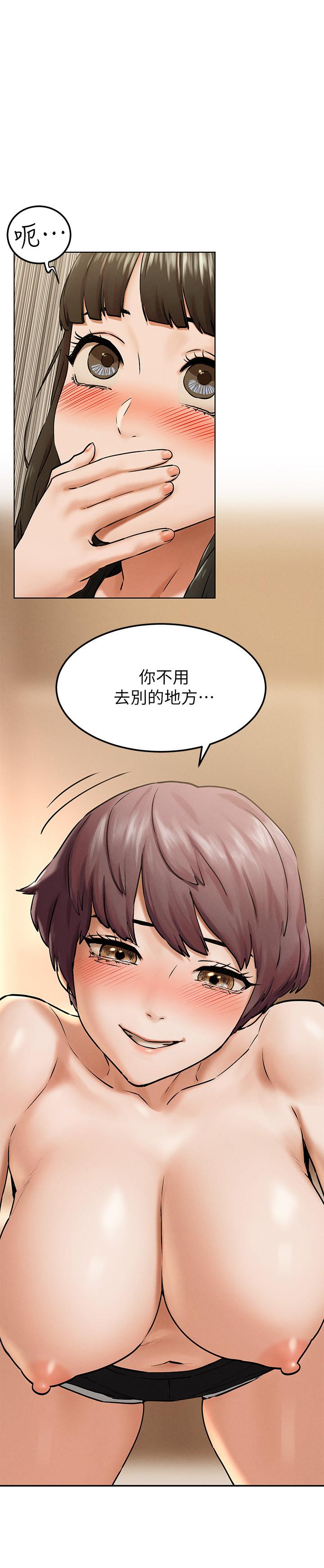 第127話-你今天要跟誰做 - 第27.jpg页